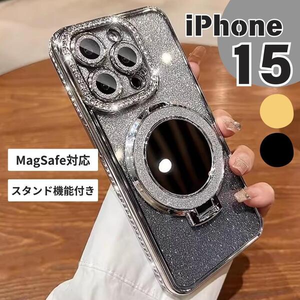 iPhone15 ケース ミラー付 スタンド付 キラキラ レンズ保護 シルバー