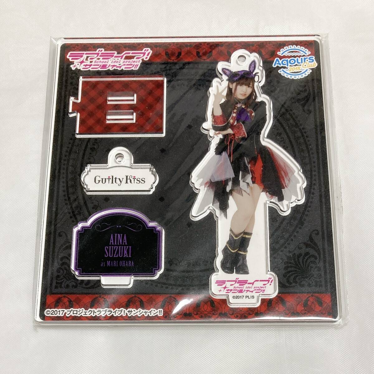 Yahoo!オークション -「aqours club」の落札相場・落札価格