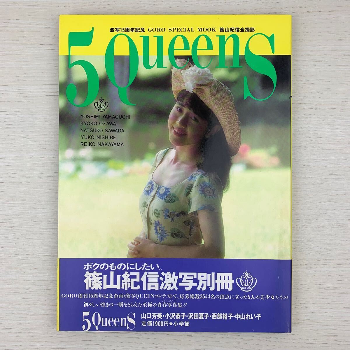 Yahoo!オークション -「5queens」(写真集) (アート Yahoo!オークション -「5queens」(写真集) (アート