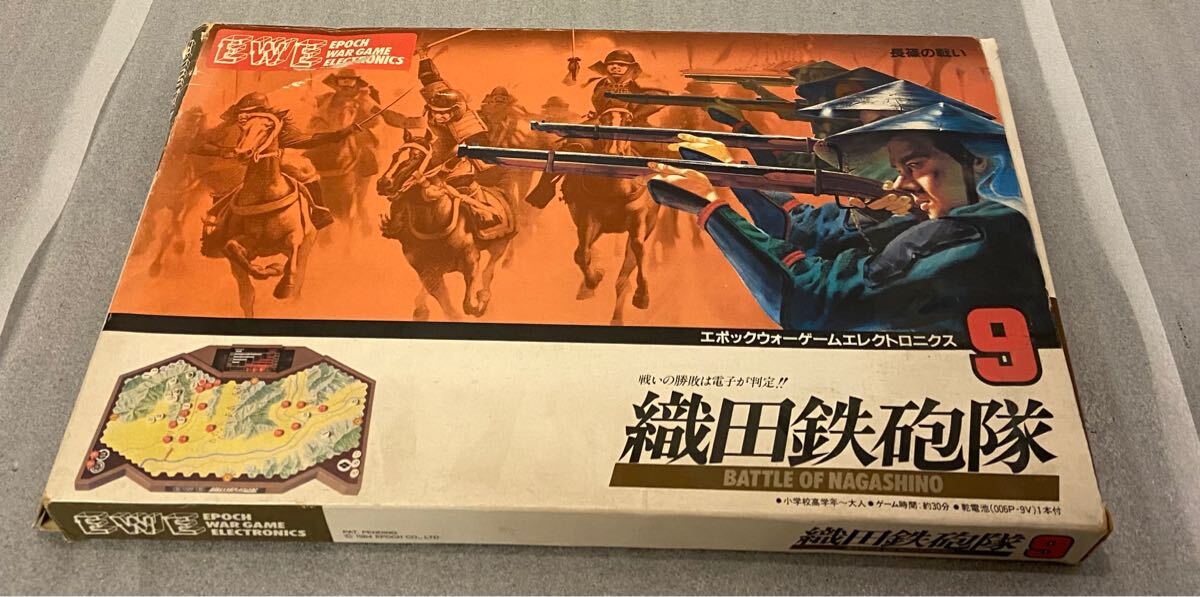2025年最新】Yahoo!オークション -エポック ウォーゲームの中古