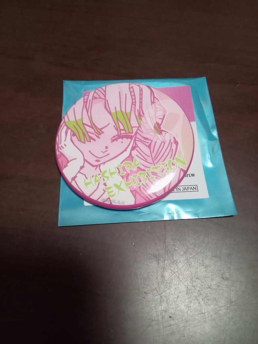 2025年最新】Yahoo!オークション -甘露寺蜜璃 缶バッジの中古品