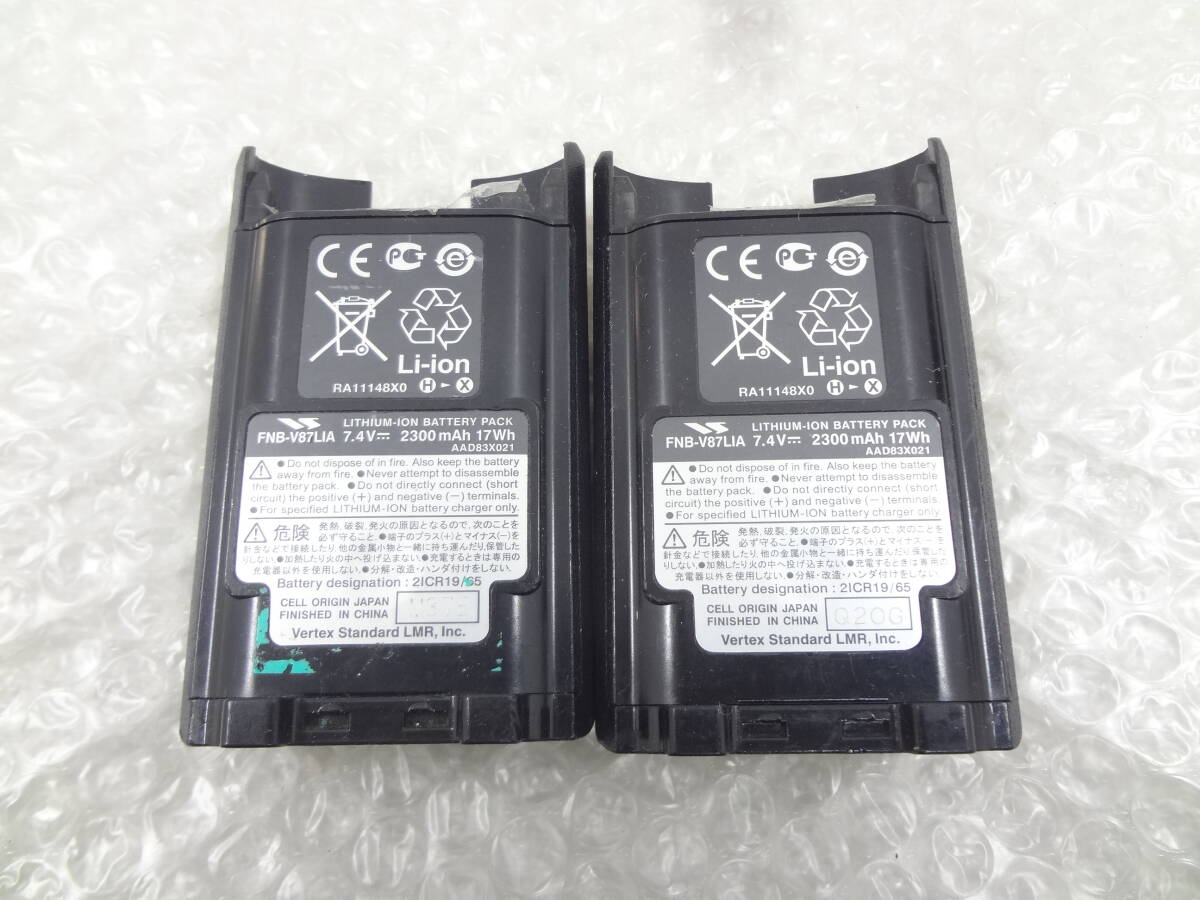 2025年最新】Yahoo!オークション -fnb-v87liaの中古品・新品・未 2025年最新】Yahoo!オークション -fnb-v87liaの中古品・新品・未