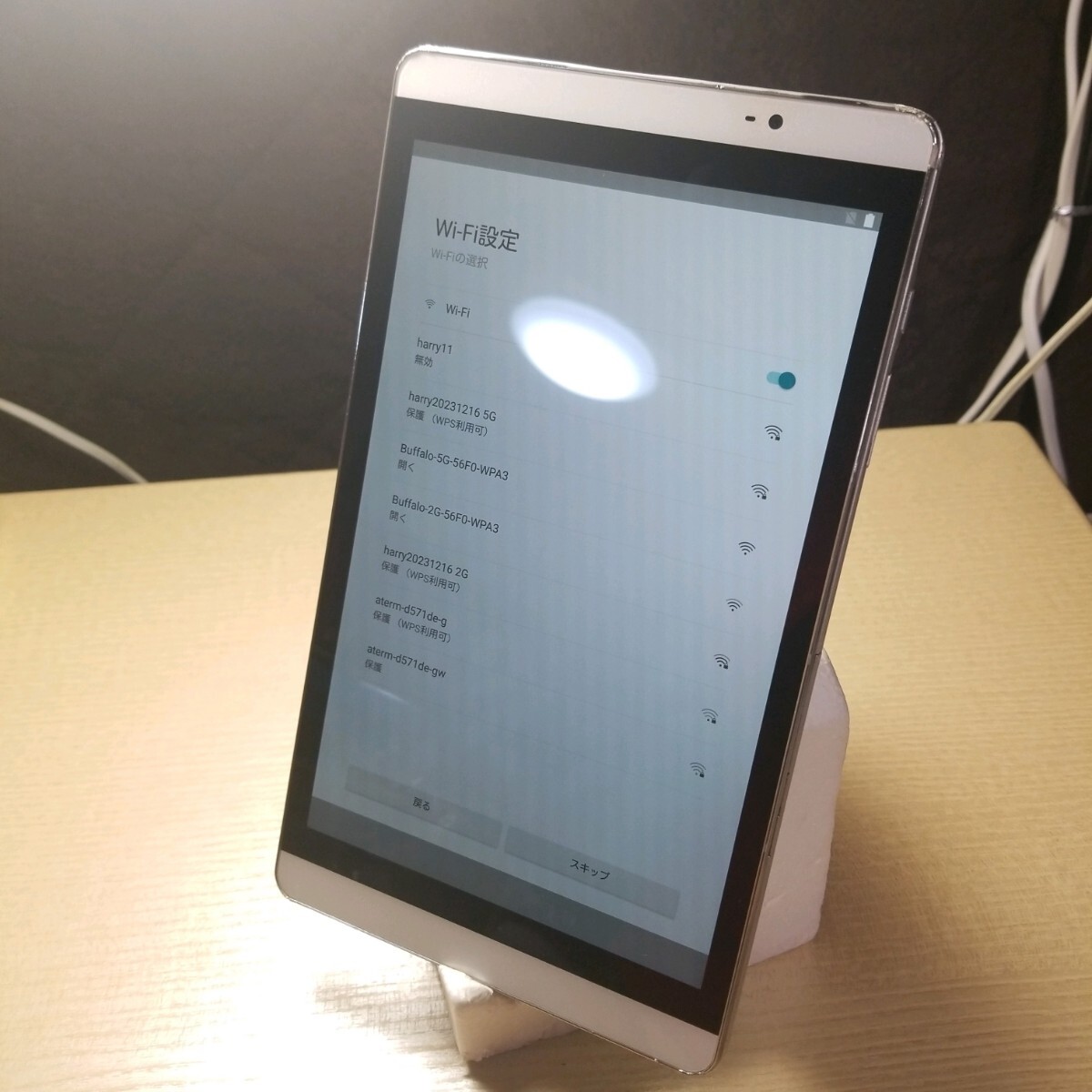 2025年最新】Yahoo!オークション -#ドコモタブレットの中古品 2025年最新】Yahoo!オークション -#ドコモタブレットの中古品