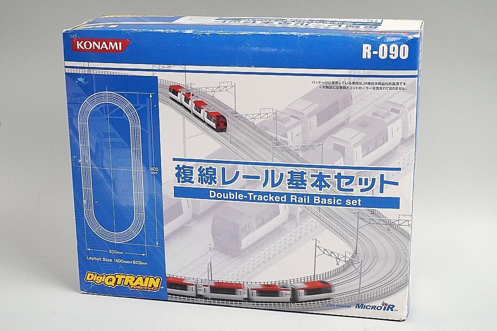 Amazon.co.jp: デジキュートレイン ひかりレールスター DX