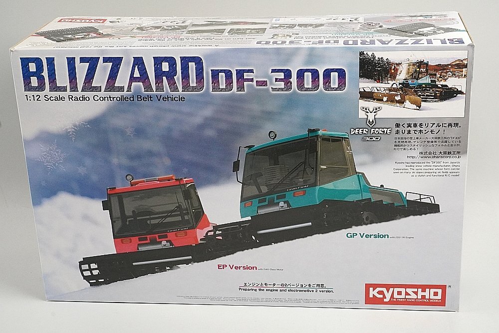 Yahoo!オークション -「df-300」(ホビーラジコン) の落札相場 Yahoo!オークション -「df-300」(ホビーラジコン) の落札相場