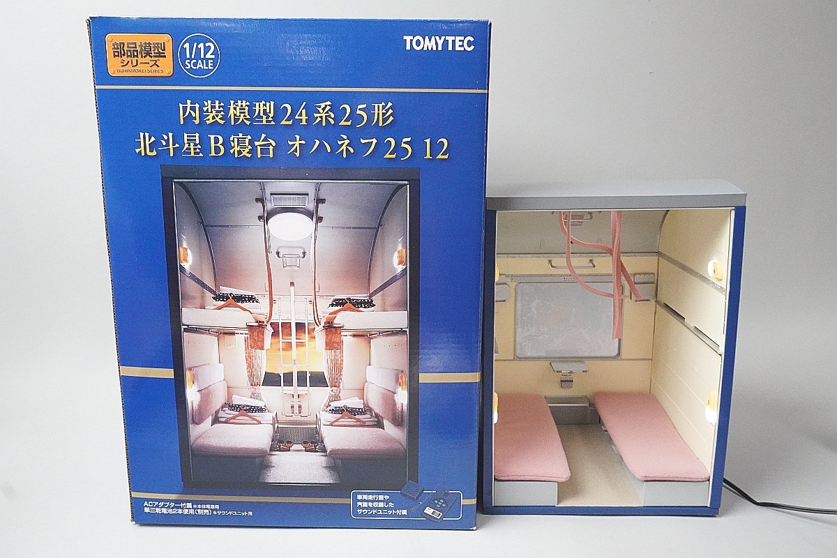 Yahoo!オークション -「tomytec 内装模型」の落札相場・落札価格 Yahoo!オークション -「tomytec 内装模型」の落札相場・落札価格