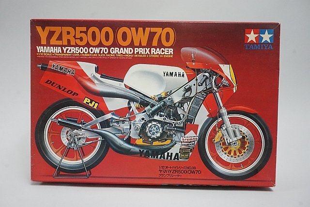 Yahoo!オークション -「ヤマハ yzr500 グランプリレーサー」の