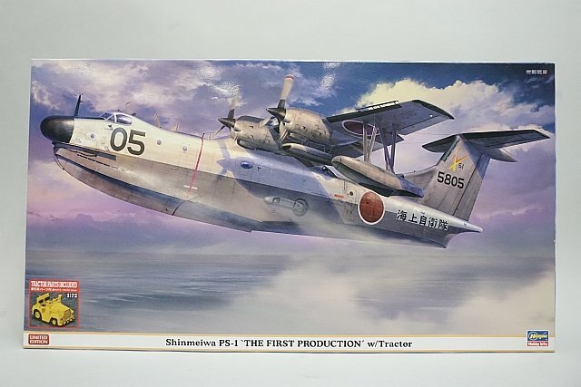 Yahoo!オークション -「1/72 新明和」の落札相場・落札価格 Yahoo!オークション -「1/72 新明和」の落札相場・落札価格