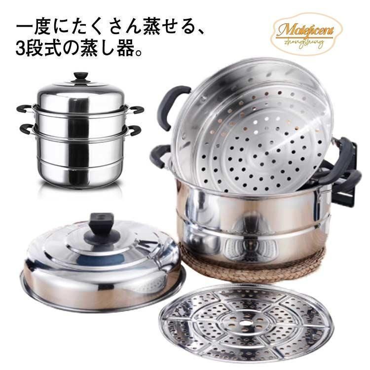 Yahoo!オークション -「蒸し器 3段」(厨房機器) (店舗用品)の Yahoo!オークション -「蒸し器 3段」(厨房機器) (店舗用品)の