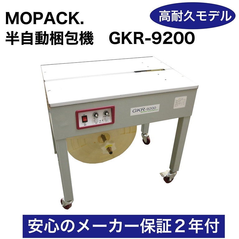 2025年最新】Yahoo!オークション -ppバンド結束機の中古品・新品 2025年最新】Yahoo!オークション -ppバンド結束機の中古品・新品