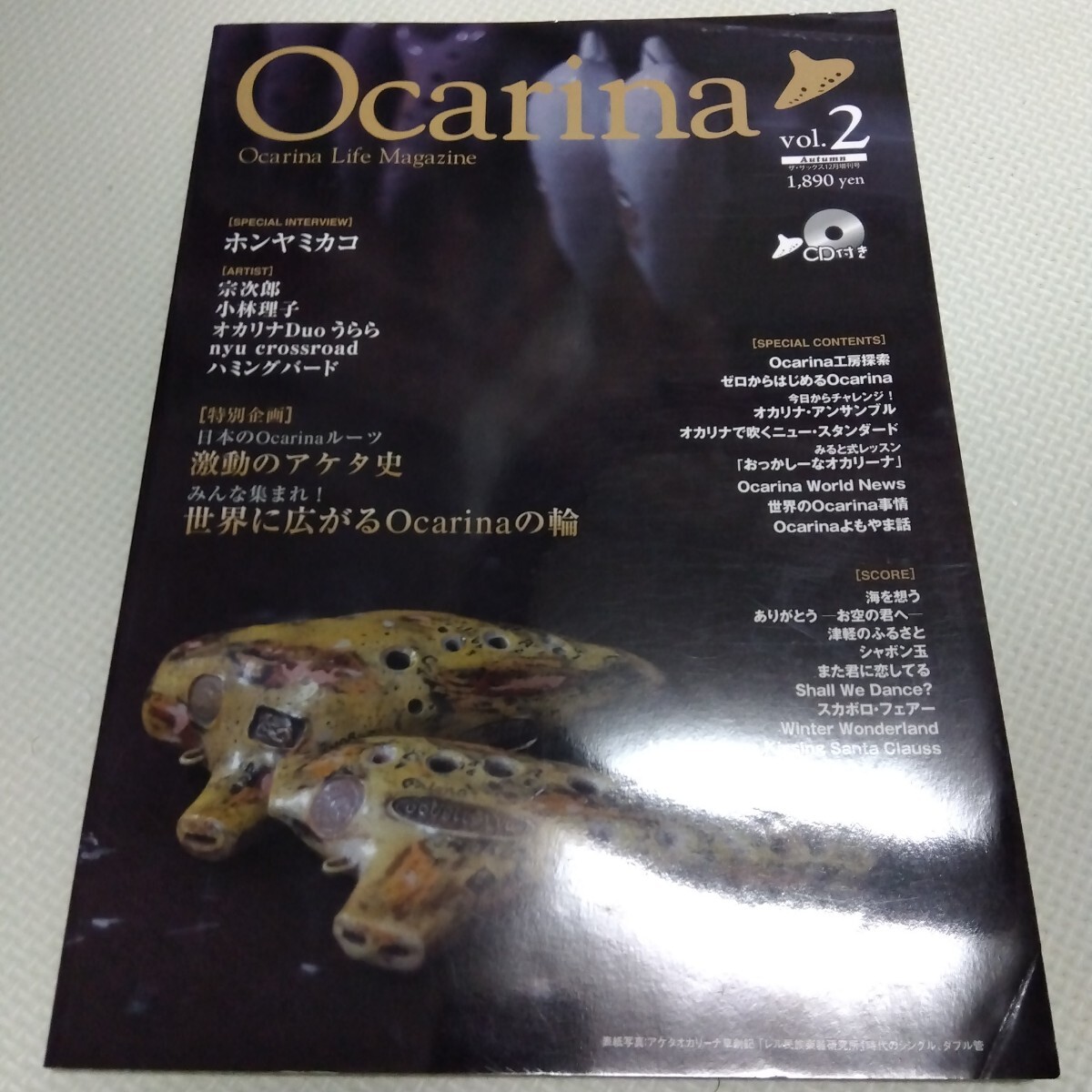Yahoo!オークション -「宗次郎 オカリナ」の落札相場・落札価格 Yahoo!オークション -「宗次郎 オカリナ」の落札相場・落札価格