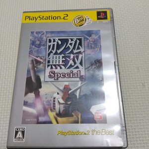 ガンダム無双 Special プレイステーション2 ゲームソフト GUNDAM PS2 PlayStation プレステ2 PlayStation2 ロボット