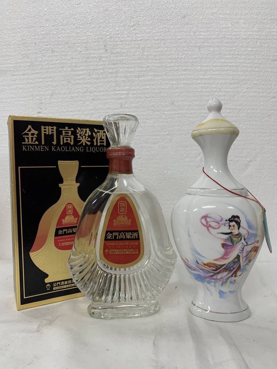 Yahoo!オークション -「金門高梁酒」の落札相場・落札価格 Yahoo!オークション -「金門高梁酒」の落札相場・落札価格