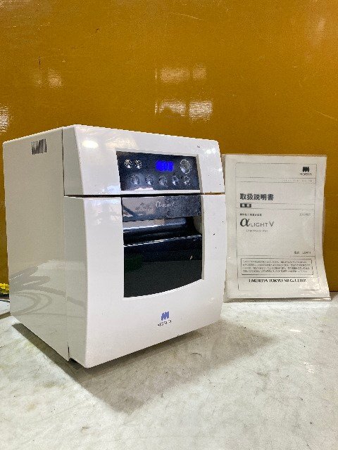 Yahoo!オークション -「lcr」(ビューティー、ヘルスケア) の落札 Yahoo!オークション -「lcr」(ビューティー、ヘルスケア) の落札