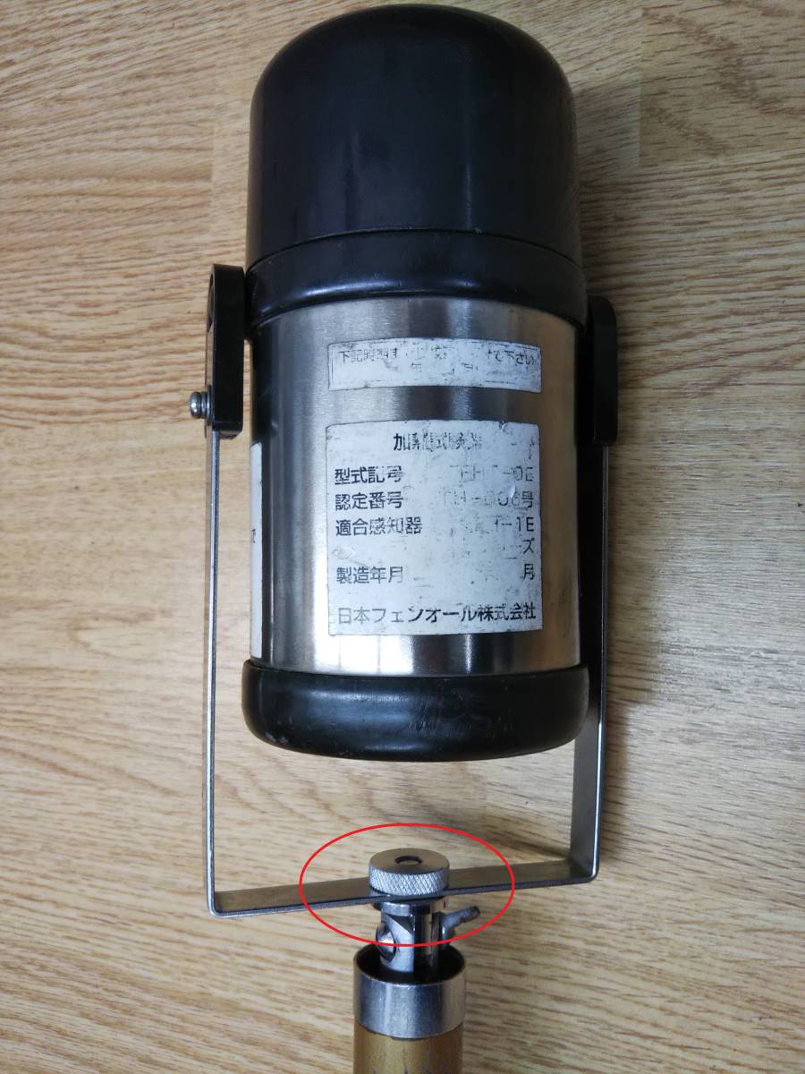 加熱試験機セット 能美防災 【AM注文確定で即日出荷!】スポット型熱感知器用加熱