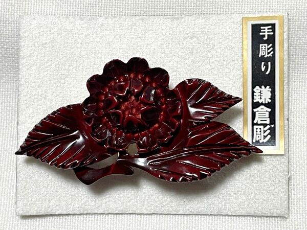 NO.887 帯留め 鎌倉彫 手彫り 花葉 リメイク品(帯留 帯飾り 和装小物)ハンドメイド品