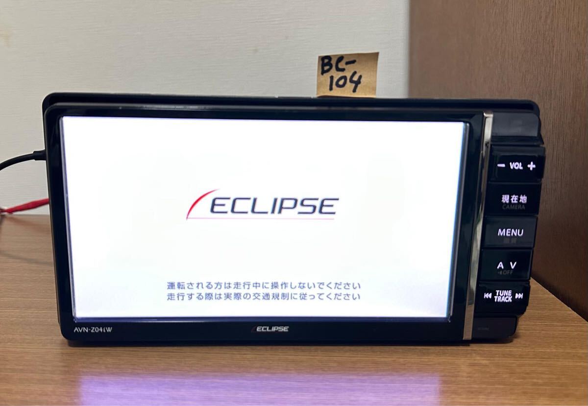 イクリプス AVN-Z04iW 中古 Yahoo!オークション -「イクリプス avn-z04iw」の落札相場・落札価格