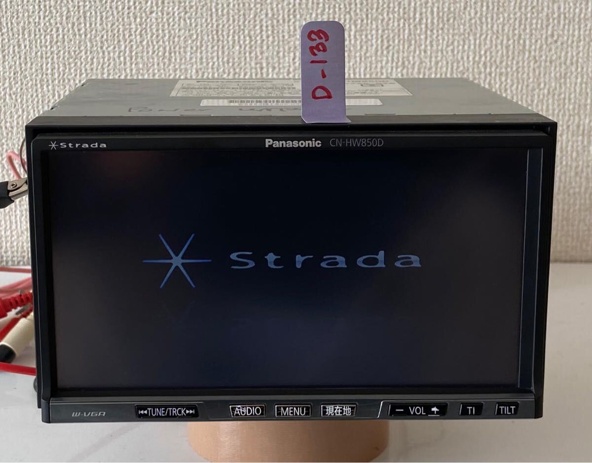 2025年最新】Yahoo!オークション -ストラーダ cn-hw850dの中古品 2025年最新】Yahoo!オークション -ストラーダ cn-hw850dの中古品