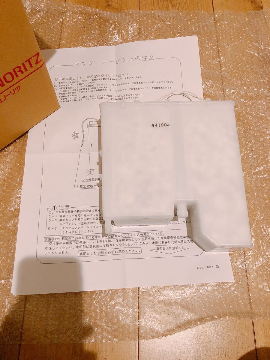 Yahoo!オークション -「ノーリツ給湯器gt-c」の落札相場・落札価格 Yahoo!オークション -「ノーリツ給湯器gt-c」の落札相場・落札価格