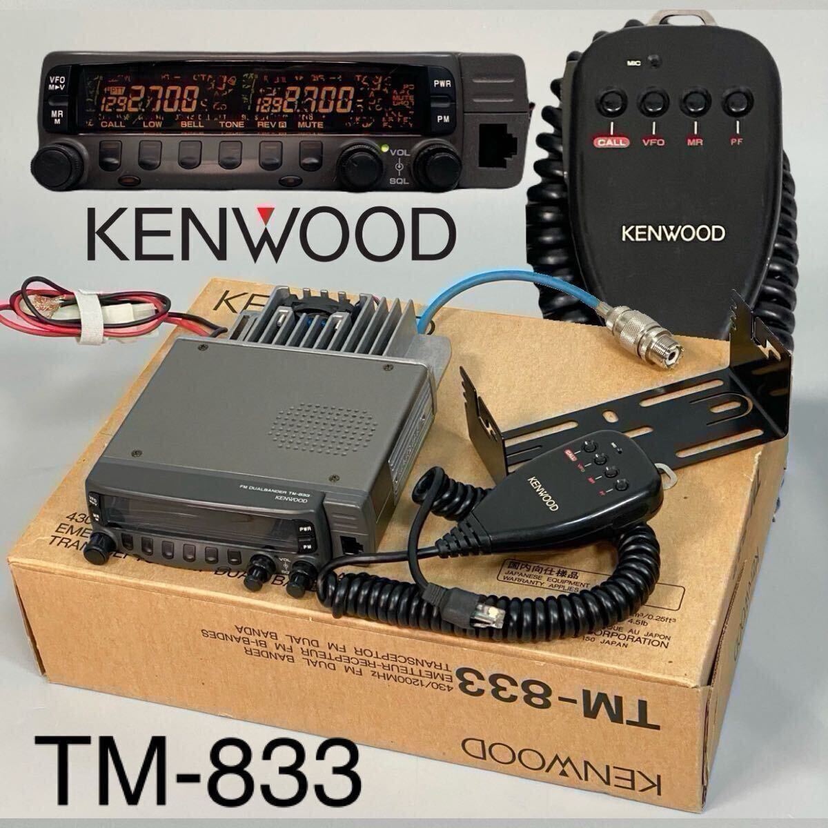 TM-833
