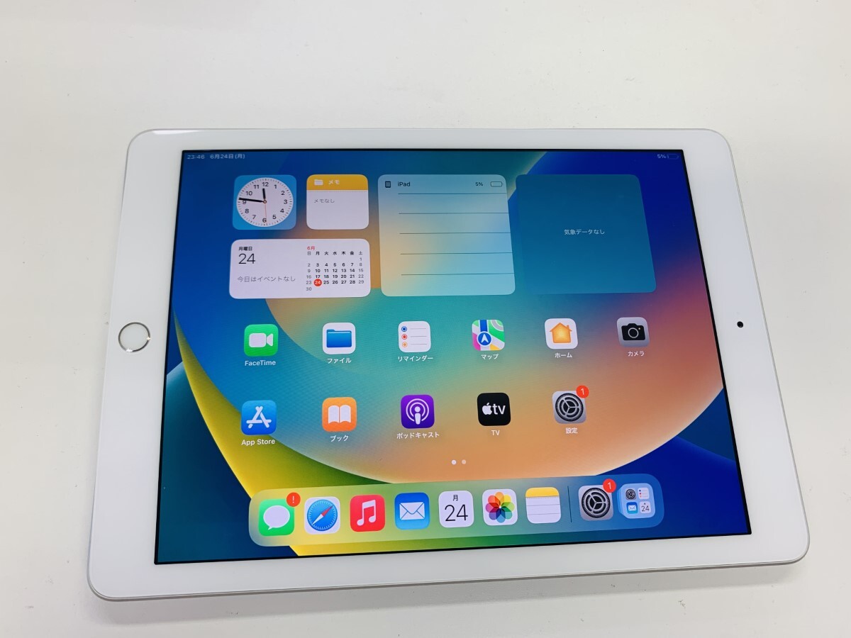 ヨドバシ.com - アップル Apple アップル iPad (第5世代) Wi-Fiモデル 9.7インチ 32GB シルバー MP2G2J/A  通販【全品無料配達】