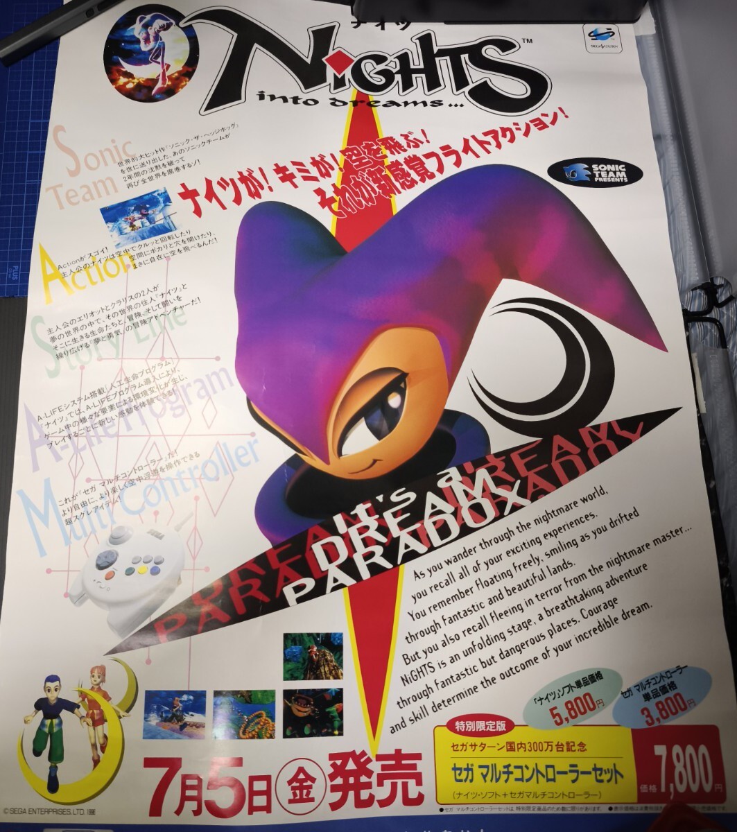Yahoo!オークション -「nights into dreams」の落札相場・落札価格 Yahoo!オークション -「nights into dreams」の落札相場・落札価格