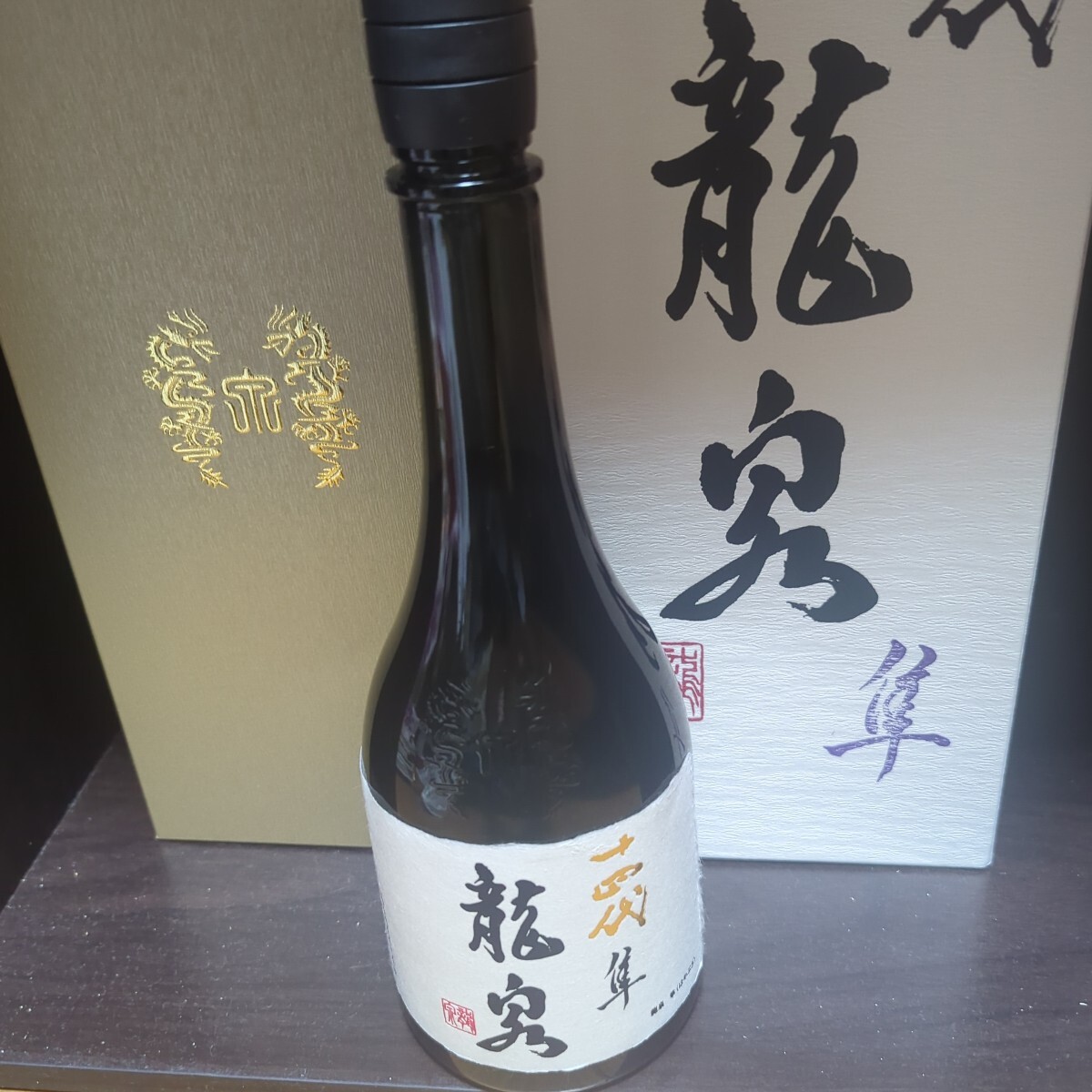 Yahoo!オークション -「十四代 龍泉 720ml」の落札相場・落札価格 Yahoo!オークション -「十四代 龍泉 720ml」の落札相場・落札価格