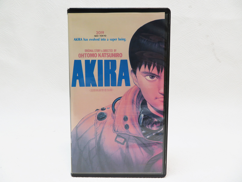 Yahoo!オークション -「アキラakira国際版」の落札相場・落札価格 Yahoo!オークション -「アキラakira国際版」の落札相場・落札価格