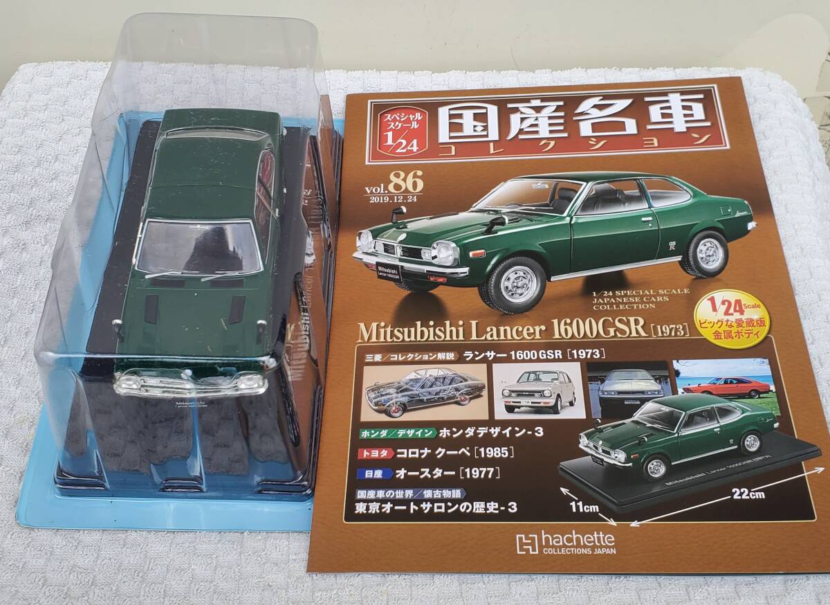 2025年最新】Yahoo!オークション -国産名車コレクション 1／24