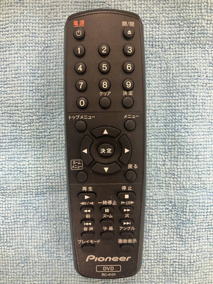 楽天市場】パイオニア リモコン rc4101の通販