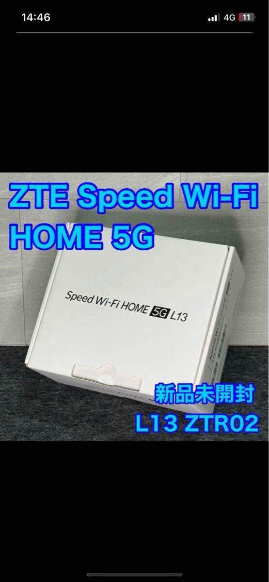 Yahoo!オークション -「5g l13」の落札相場・落札価格