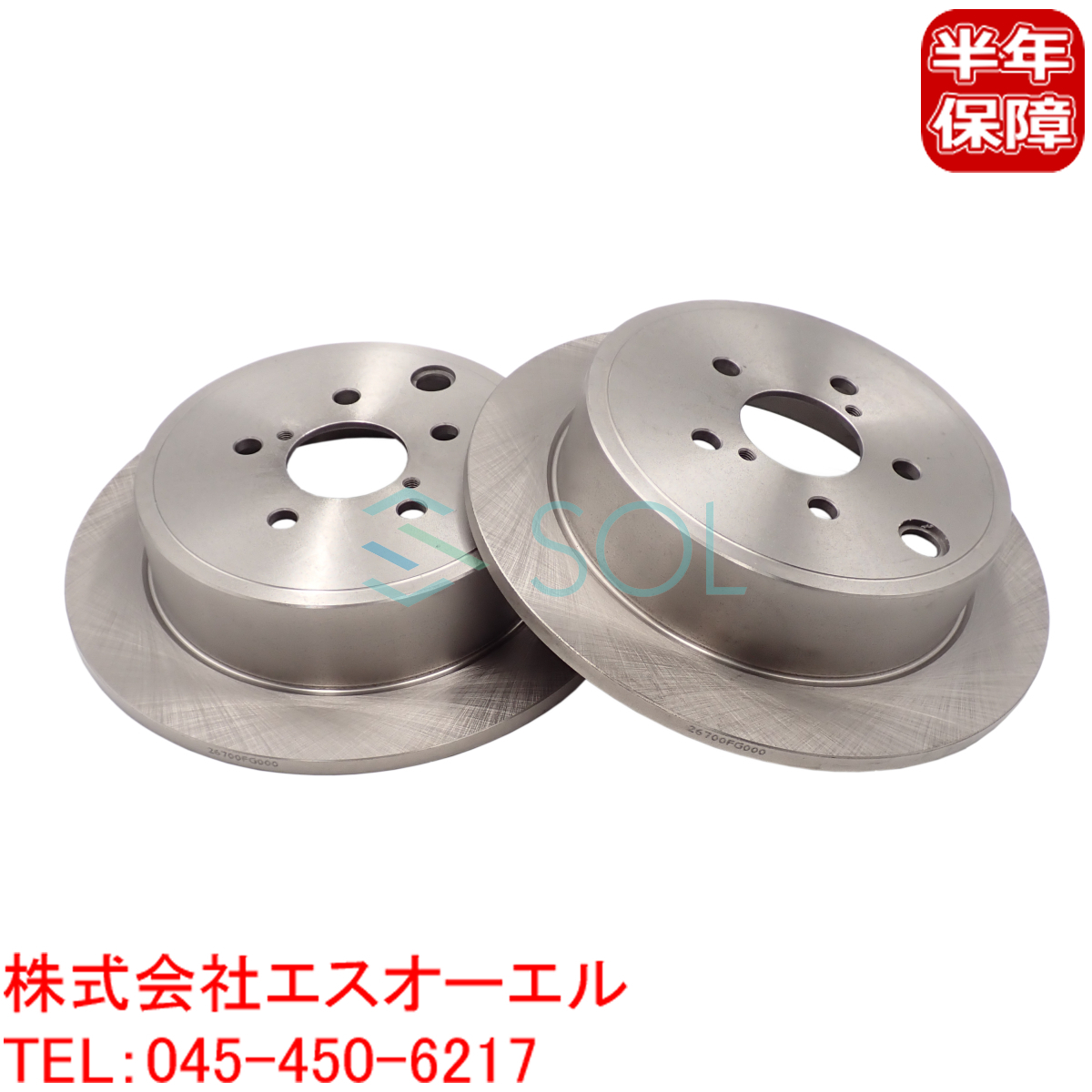 HAPAD トヨタ 86 ZN6 リア ブレーキローター 左右セット SU003-00639 出荷締切18時