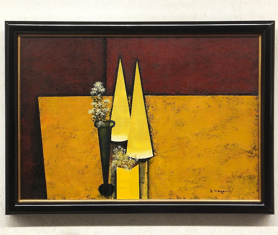 吉田多最、【桜】、希少画集より、状態良好、新品高級額装付 絵画/タペストリー