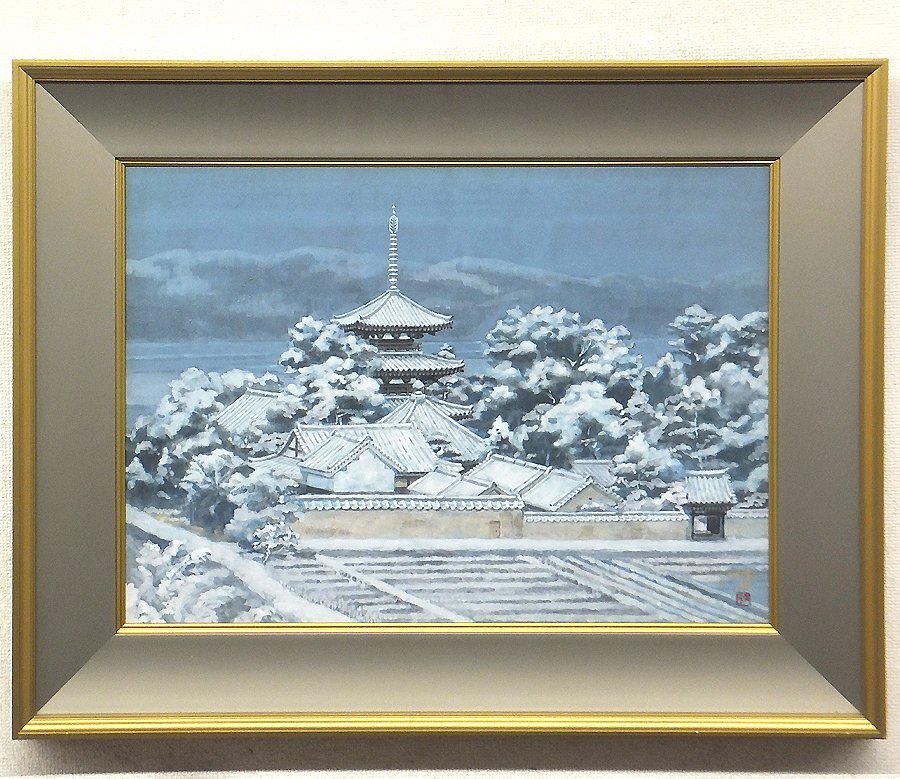 Yahoo!オークション -「平山郁夫」(日本画) (絵画)の落札相場 Yahoo!オークション -「平山郁夫」(日本画) (絵画)の落札相場