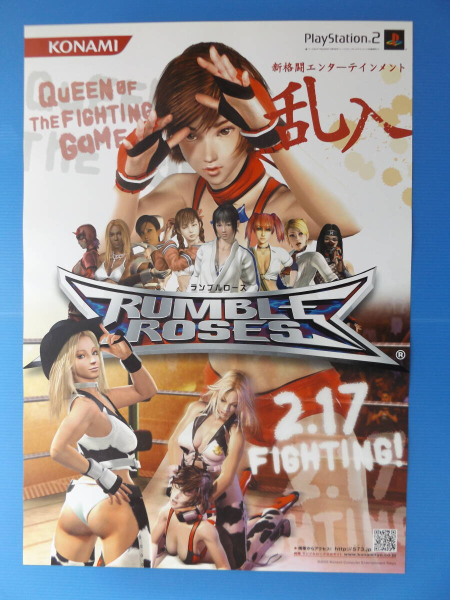 2025年最新】Yahoo!オークション - ポスター(アーケードゲーム