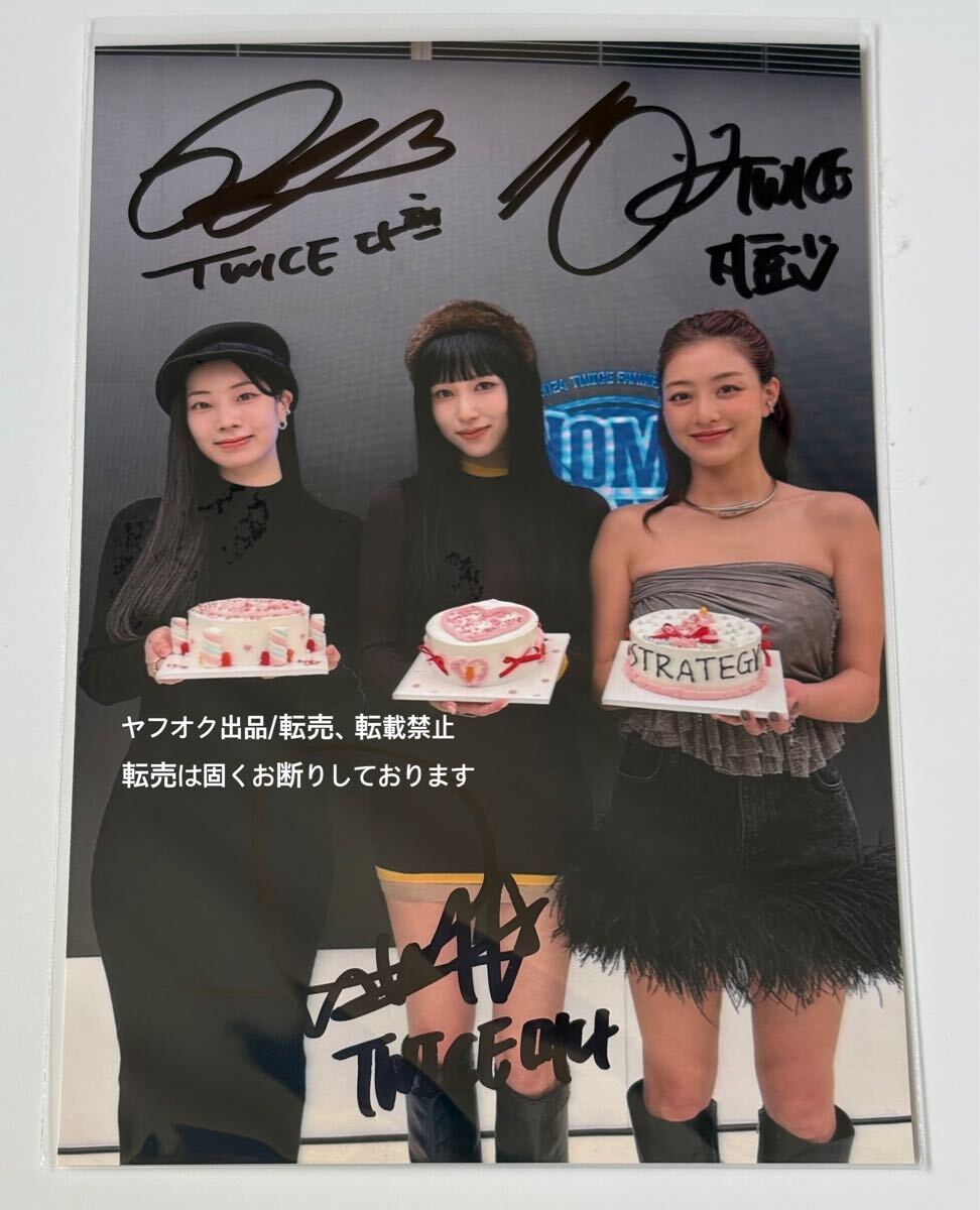 Yahoo!オークション -「twice ミナ」(写真) の落札相場・落札価格 Yahoo!オークション -「twice ミナ」(写真) の落札相場・落札価格