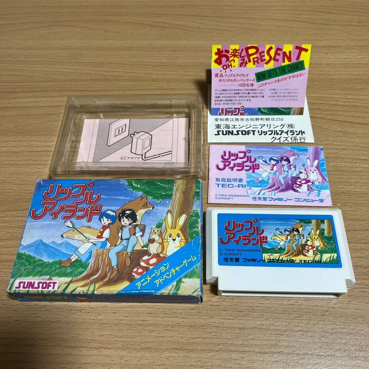 Yahoo!オークション -「リップルアイランド ファミコン」の落札 Yahoo!オークション -「リップルアイランド ファミコン」の落札