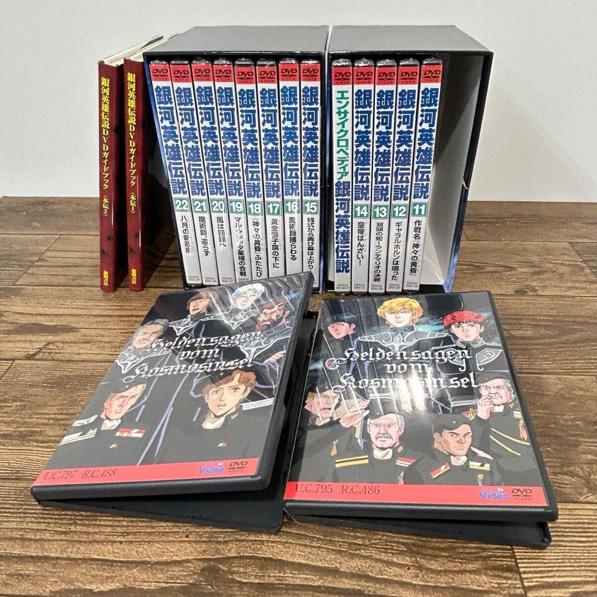 Yahoo!オークション -「銀河英雄伝説 dvd セット」の落札相場 Yahoo!オークション -「銀河英雄伝説 dvd セット」の落札相場