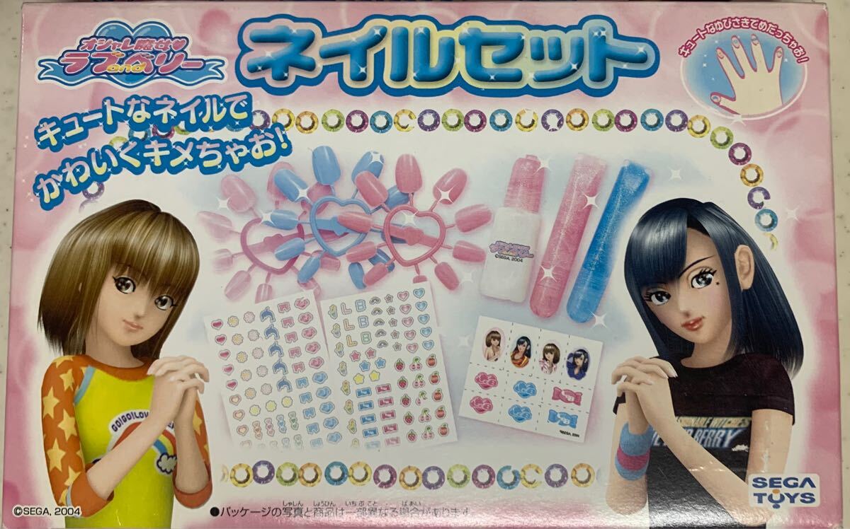2025年最新】Yahoo!オークション -オシャレ魔女ラブandベリー 2025年最新】Yahoo!オークション -オシャレ魔女ラブandベリー