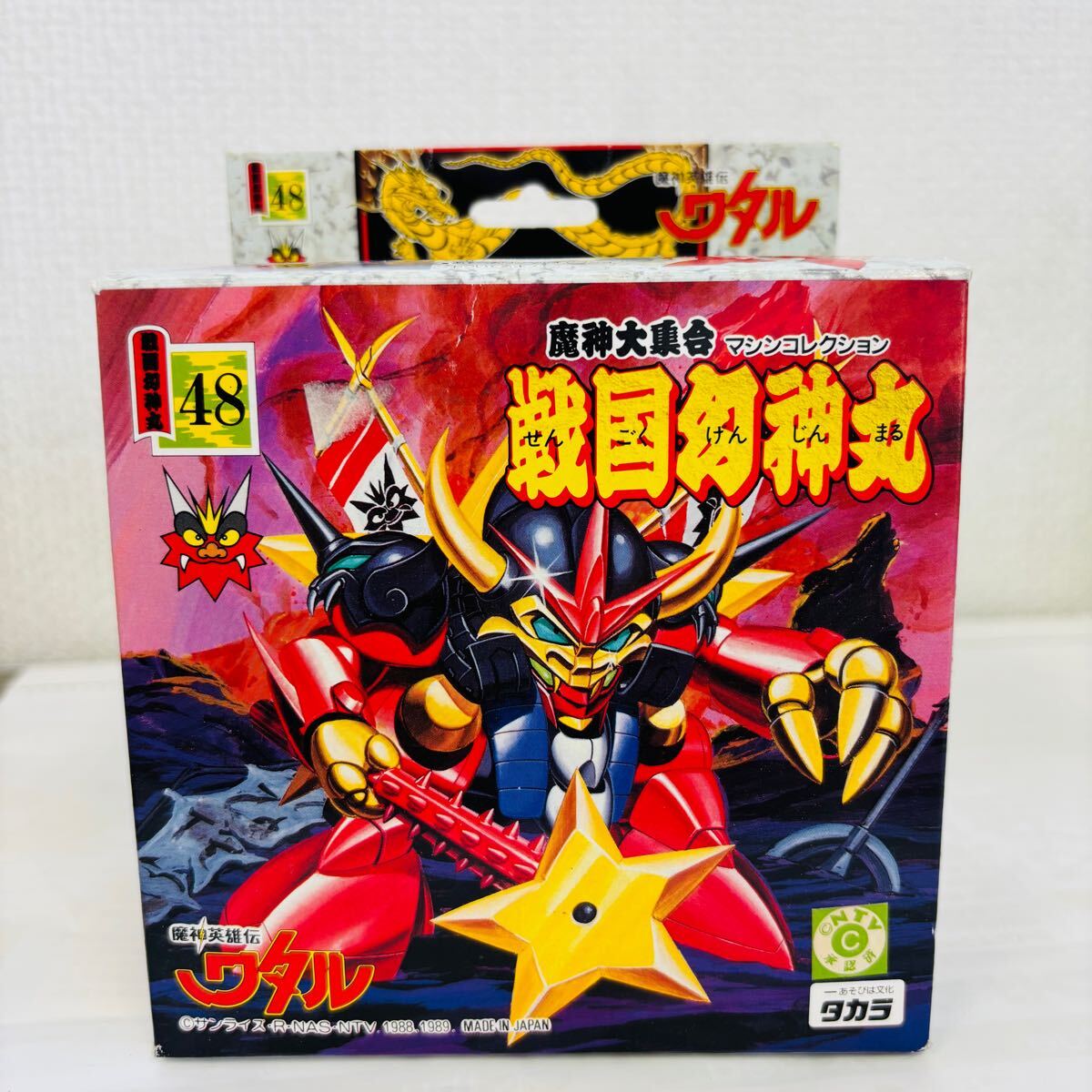 Yahoo!オークション -「(レア 希少)」(魔神英雄伝ワタル Yahoo!オークション -「(レア 希少)」(魔神英雄伝ワタル
