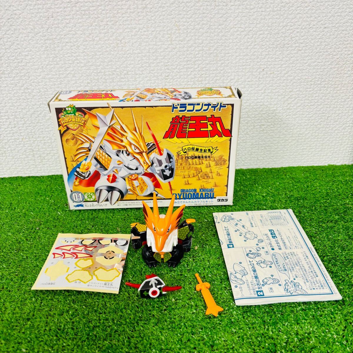 Yahoo!オークション -「パロ 伝」(魔神英雄伝ワタル Yahoo!オークション -「パロ 伝」(魔神英雄伝ワタル
