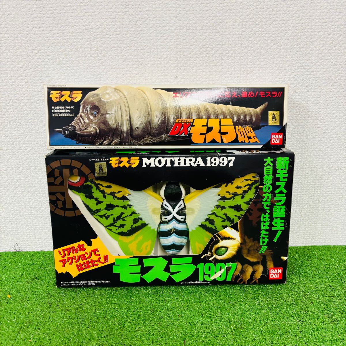 激安価格の Yahoo!オークション -「モスラ(1996)」(フィギュア) の落札相場 特撮