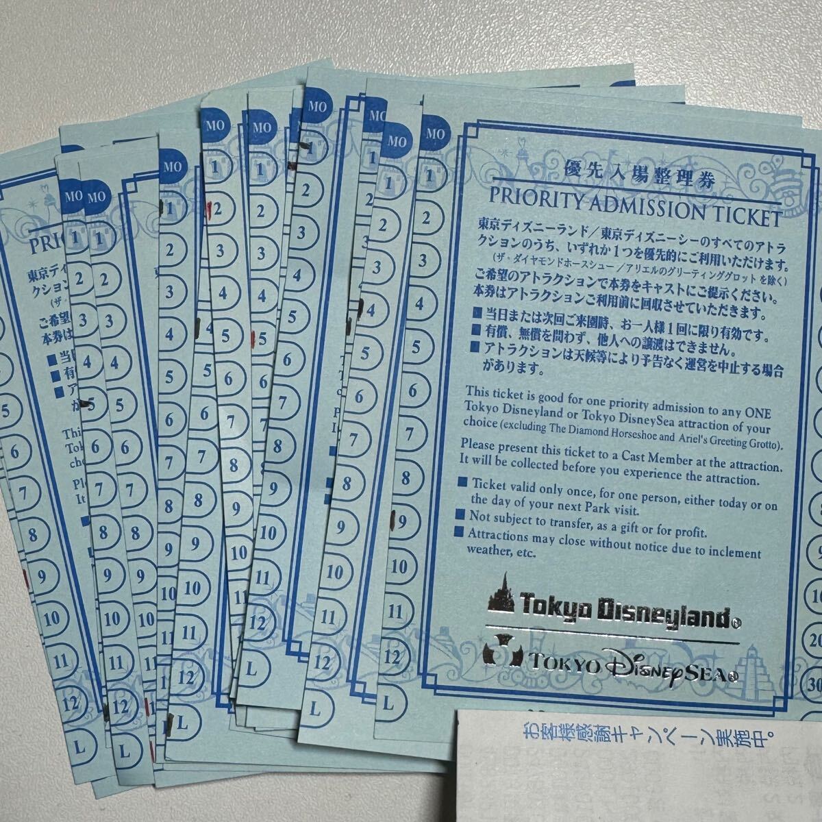 Yahoo!オークション -「ディズニーランド優先入場整理券」の落札 Yahoo!オークション -「ディズニーランド優先入場整理券」の落札