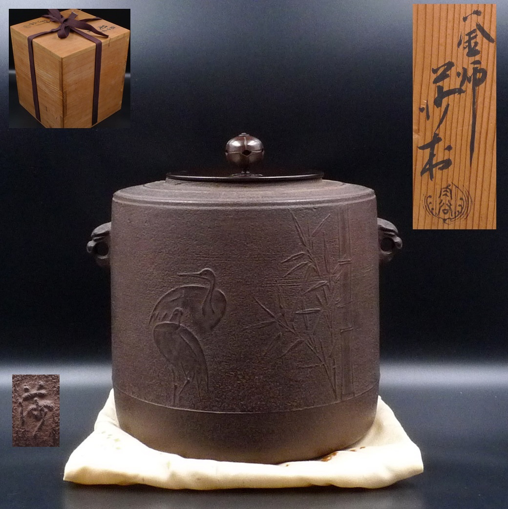 2025年最新】Yahoo!オークション -角谷莎村の中古品・新品・未 2025年最新】Yahoo!オークション -角谷莎村の中古品・新品・未