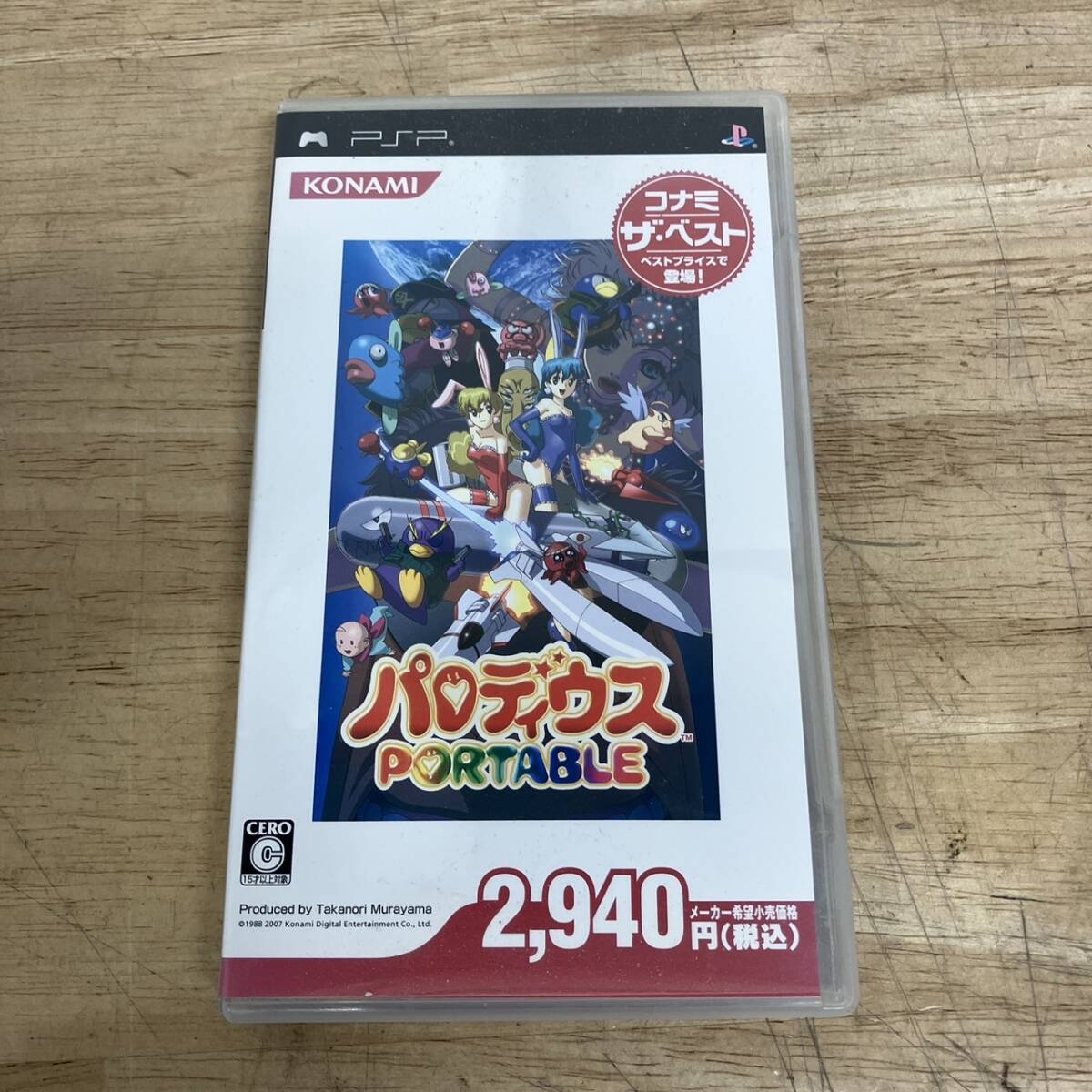 Yahoo!オークション -「psp パロディウス」の落札相場・落札価格 Yahoo!オークション -「psp パロディウス」の落札相場・落札価格