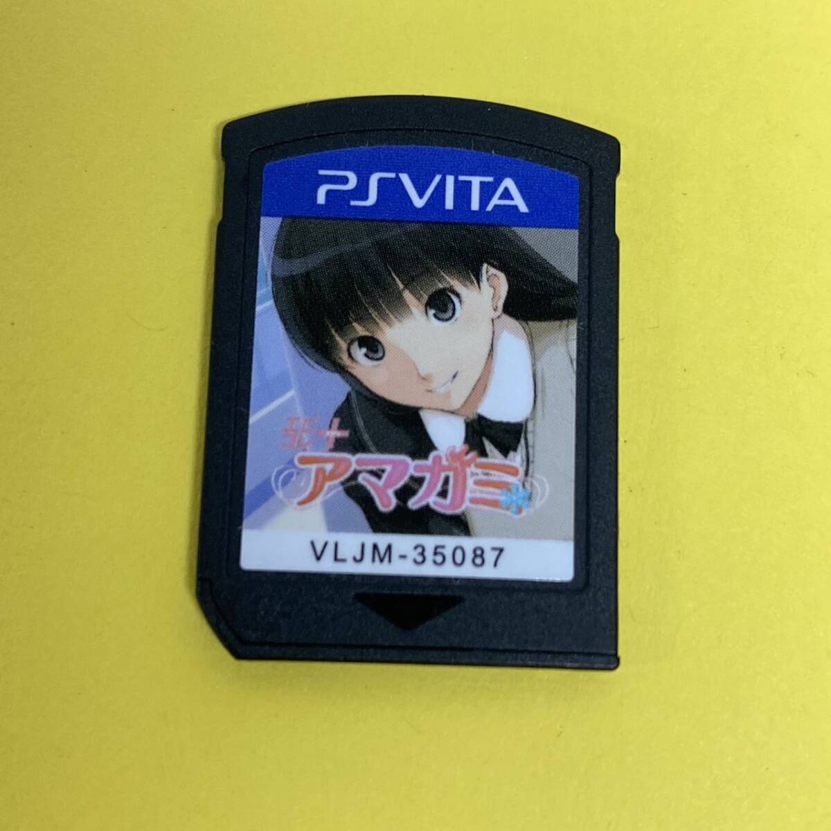 Yahoo!オークション -「エビコレ アマガミ」(PS Vita) (テレビ Yahoo!オークション -「エビコレ アマガミ」(PS Vita) (テレビ