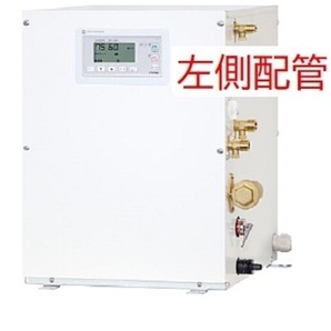 【新品】 iTomic ESN25CLX111E0 (100V) イトミック 電気温水器 25L 2024年製