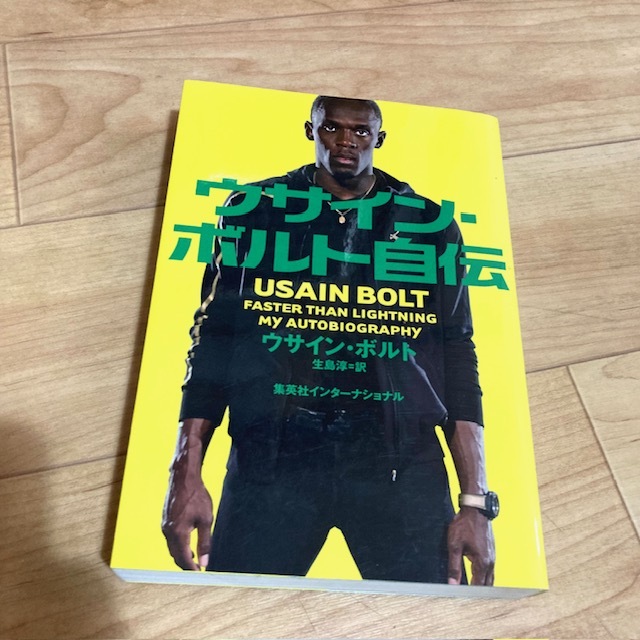 2025年最新】Yahoo!オークション -ウサイン・ボルトの中古品 2025年最新】Yahoo!オークション -ウサイン・ボルトの中古品