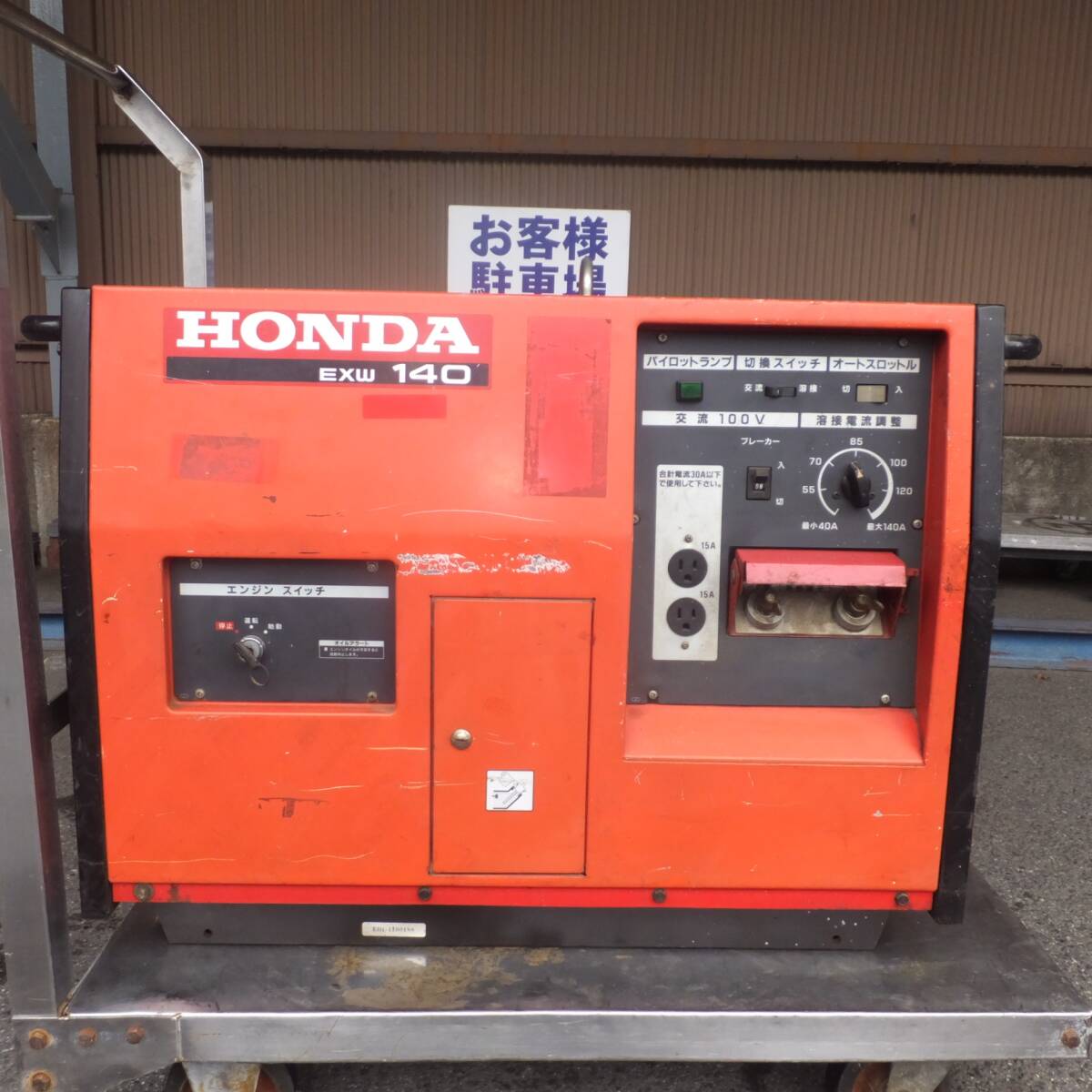 Yahoo!オークション -「honda」(アーク溶接機) (溶接機)の落札 Yahoo!オークション -「honda」(アーク溶接機) (溶接機)の落札
