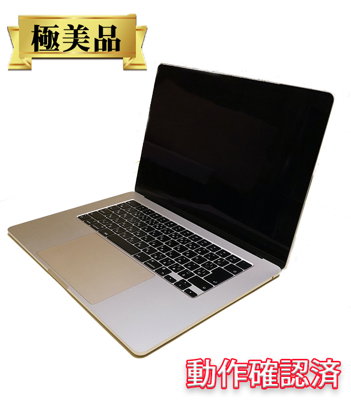 Yahoo!オークション -「macbook air m2 15インチ」の落札相場 Yahoo!オークション -「macbook air m2 15インチ」の落札相場